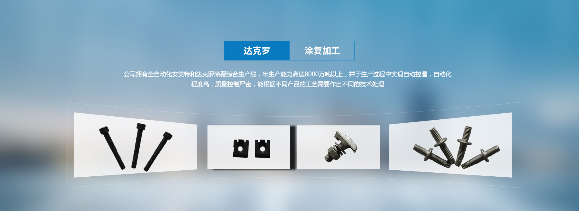 公司場景2