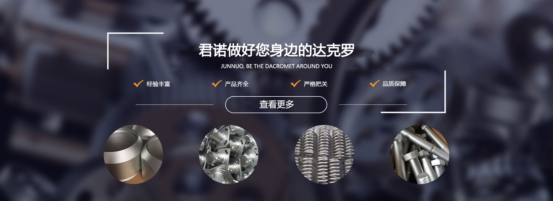 公司場景3